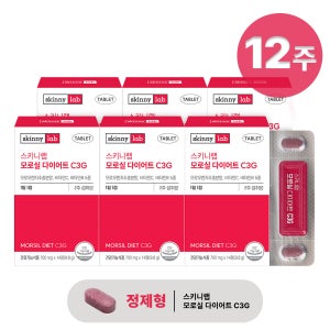 스키니랩 모로실 C3G 0kcal 다이어트 모로오렌지 14정, 6개