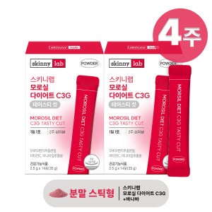 스키니랩 모로실 C3G 테이스티컷 바나바잎 식후혈당 다이어트 14포, 2개