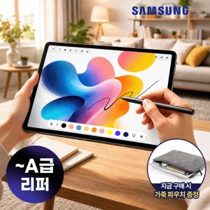 삼성 갤럭시탭S6 Lite 10.4 Wi-Fi 64G 그레이 S펜 포함