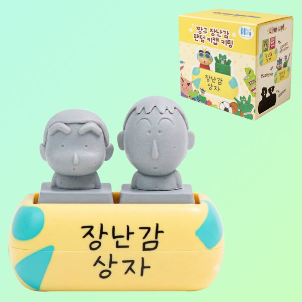 짱구 장난감 키캡 키링 2구 랜덤 키보드 포인트 피규어 가챠 가방 열쇠고리 GS25