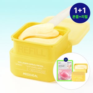 메디힐 콜라겐 캡슐 패치 아이 패치 본품 + 리필 비타, 60매+60매, 1개