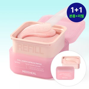 메디힐 콜라겐 캡슐 패치 아이 패치 본품 + 리필 레티놀, 60매+60매, 1개