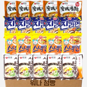 봉지라면 멀티팩 4종세트 a5 [ 안성탕면 + 진라면순한맛 + 스낵면 + 사리곰탕]