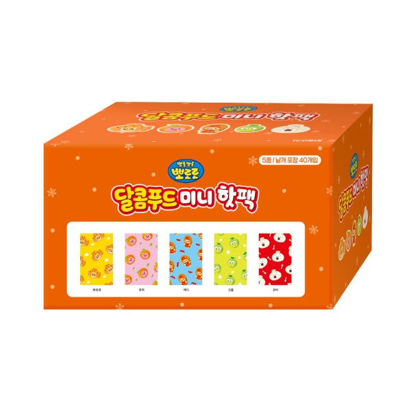 뽀로로 달콤푸드 미니 핫팩 1박스 (40개입 / 랜덤 발송)