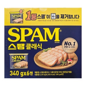 [코스트코] 스팸 클래식 340g, 6캔