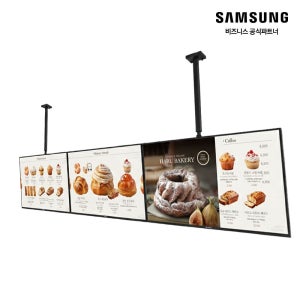 DIY 세트 - 삼성전자 천장형 메뉴보드 43인치 1단 3열 DIY세트