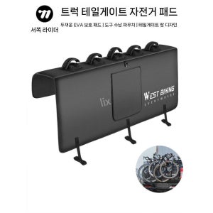 차량용 자전거거치대 캐리어 루프랙 스포츠 설치용 보관 다용도 가로바 픽업트럭