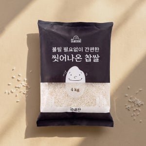 불릴 필요없이 간편한 씻어나온 찹쌀 4kg