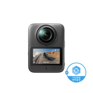 DJI Osmo 360 II 스탠더드 콤보 1년 케어 증정