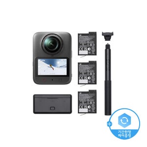 DJI Osmo 360 II 어드벤처 콤보 1년 케어 증정