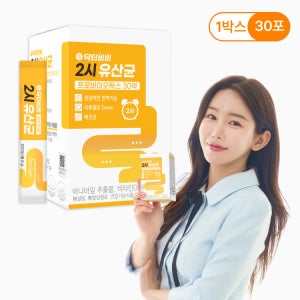 닥터비비 2시 유산균 제로슈거 당케어 혈당케어