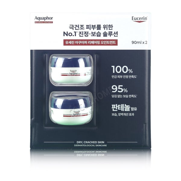 유세린 아쿠아퍼 리페어링 오인트먼트 90ml x 2개입 아기크림