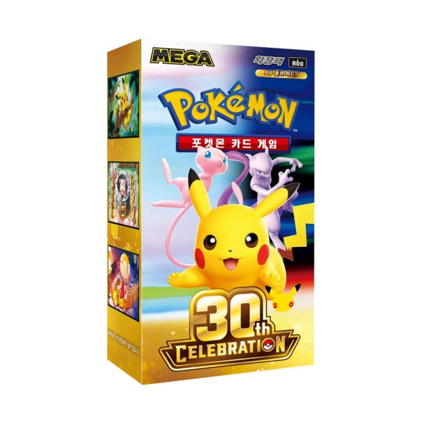 포켓몬카드 MEGA 확장팩 30주년 셀레브레이션 한글판 미개봉 1박스