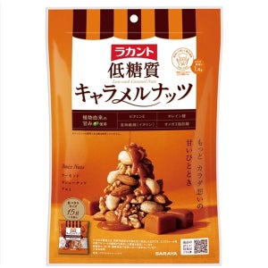 일본 저당질 캐러멜 너츠 120g