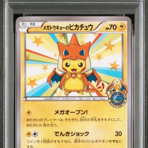 포켓몬카드 일본판 피카츄 Mega tokyos Pikachu XY 프로모 PSA 10