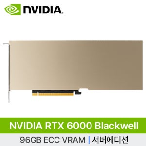 [NVIDIA] RTX PRO 6000 Blackwell 서버 에디션 D7 96GB 빅데이터 인공지능 AI 딥러닝 개발 서버 GPU (벌크, 예약구매)
