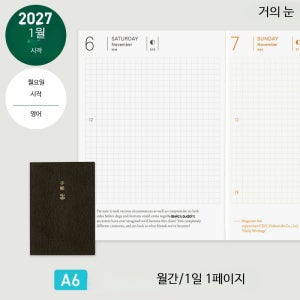 테쵸 다이어리 오리지널 플래너 1월시작 영어판 Planner