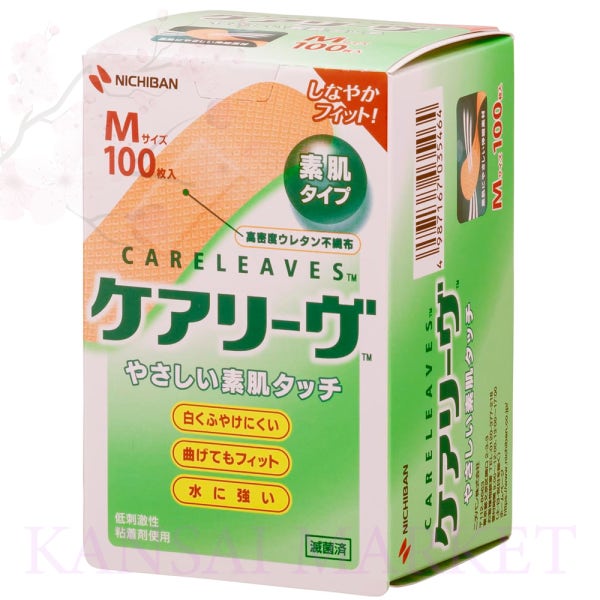 일본 니치반 케어리브 반창고 밴드 M사이즈 100개입