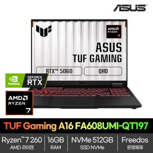 CP) ASUS TUF Gaming A16 (R7-260/16GB/512GB/RTX5060) FA608UMI-QT197