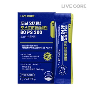 리브코어 두뇌 인지력 포스파티딜세린 80 PS 300 14포, 1개