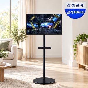 삼성 삼탠바이미 27인치(68cm) 4K UHD IPS 스마트 게이밍 모니터 144Hz IPTV+이동식 스탠드 거치대