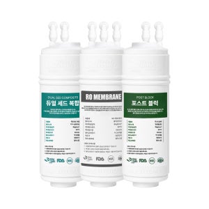 청호 정수기 WI-53C9660M OMNI PLUS 얼음정수기 AT필터 호환 최고급형 3종 1회세트