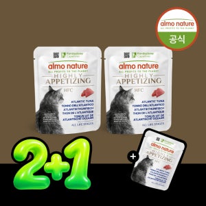 [2+1] HFC 하이 에피타이징 대서양참치, 50g, 3개