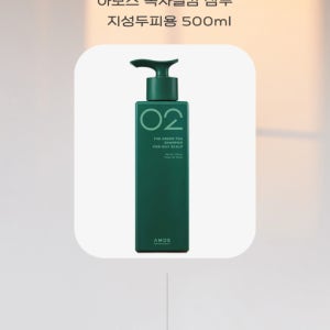 아모스 녹차실감 샴푸 500g 지성두피용 샴푸