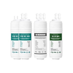 청호나이스 OMNI PLUS 냉온정수기 WP-53C9500M 최고급 호환 정수필터 3종 4개 1년분
