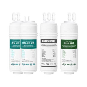 청호나이스 OMNI PLUS WI-53C9660M 얼음정수기 최고급 호환 AT필터 선카본2+멤브레인1+후카본1 1년세트