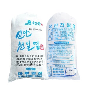 23년산 국산 신안 천일염 20kg 김장 식용 굵은 소금 후쿠시마 오염수 방류 이전 생산