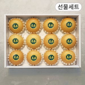 [올바르다] 나주배 선물세트 7.5kg