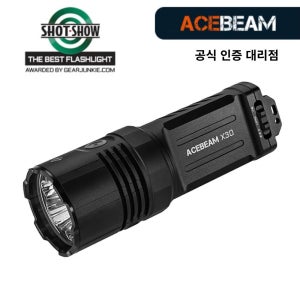 ACEBEAM 에이스빔 X30 LED 택티컬 손전등 20000루멘 C타입 충전식 서치라이트