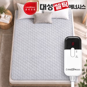 보국 카본 전기매트 보단 대성셀틱 전기요