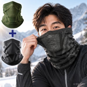 겨울 러닝 방한 축구 오토바이 자전거 낚시 넥워머 목토시 워머 스키 마스크 버프 1+1