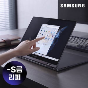 삼성 갤럭시북2 프로 360 15 코어i5(12세대) 램 16G 윈도우11 프로 NT950QED,NT951QED