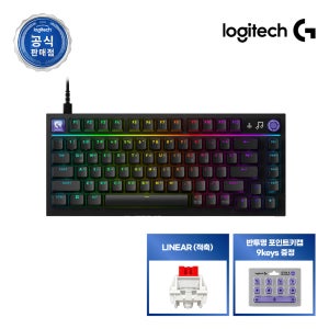 [포인트키캡증정]로지텍코리아 공식 G316 X 75 8K 게이밍 키보드 블랙, 리니어(적축)
