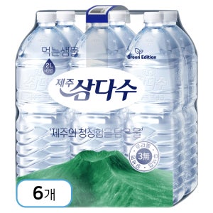삼다수 제주삼다수 무라벨 2리터 1팩 6개