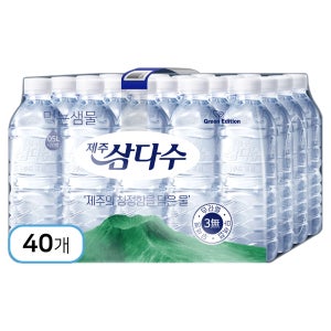 제주삼다수 무라벨 미니생수 500ml 2팩 40개