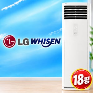LG 에어컨 인버터 냉난방기 18평 부산 에어컨 경남 김해 울산 설치
