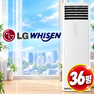 LG 에어컨 인버터 냉난방기 36평 부산 에어컨 경남 김해 울산 설치