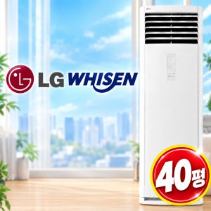 LG 에어컨 인버터 냉난방기 40평 부산 에어컨 경남 김해 울산 설치