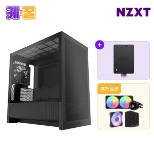 NZXT H3 FLOW 케.꿀 (H3 FLOW + Control Hub) 블랙 세트상품