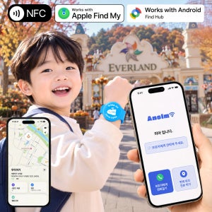 가을소풍 미아방지팔찌 아이뷰 듀얼 OS 어린이 위치확인 NFC 안심팔찌
