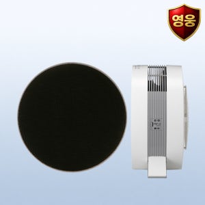[호환] 엘지 LG공기청정기 AS128VEA 필터 탈취형 국산 H13 영웅