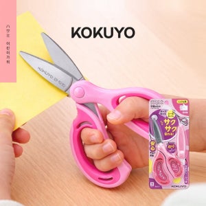 KOKUYO 고쿠요 삭사 어린이 안전가위 002 핑크 [각인 선물 포장]