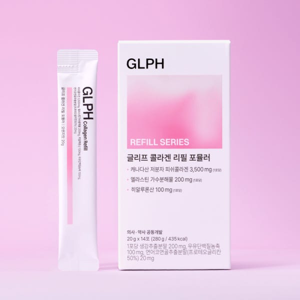 글리프 GLPH 콜라겐 리필 포뮬러 저분자 피쉬콜라겐 20ml 14포