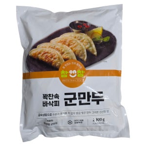 참앤참 냉동 군만두 2.8kg 27년 2월 26일