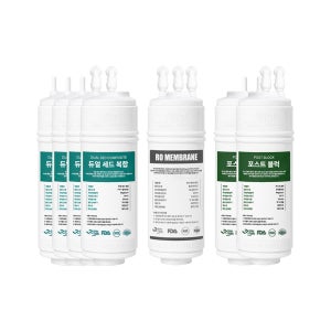 [호환] 청호나이스 OMNI PLUS WP-53C9500M 최고급 냉온정수기필터 3종 7개구성 2년분