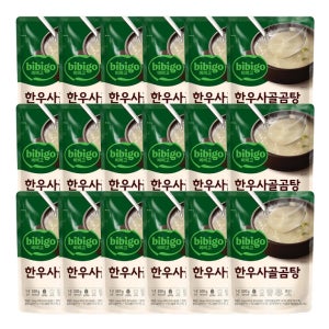 CJ 비비고 한우 사골곰탕 500g x18 8시간우린 진한육수 몸보양식 즉석국